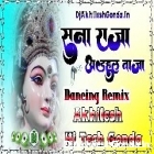 Suna Raja Arhul Taja Khesari Lal Navratri Song Dancing Remix Hard Dholki Mix Akhilesh Hi Tech Gonda